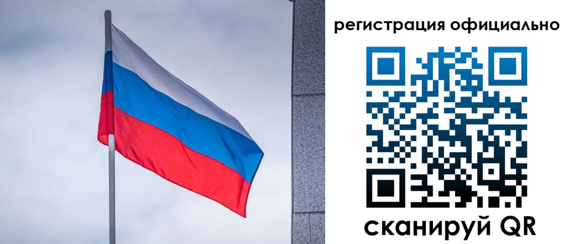 временная регистрация госуслуги в Березниках