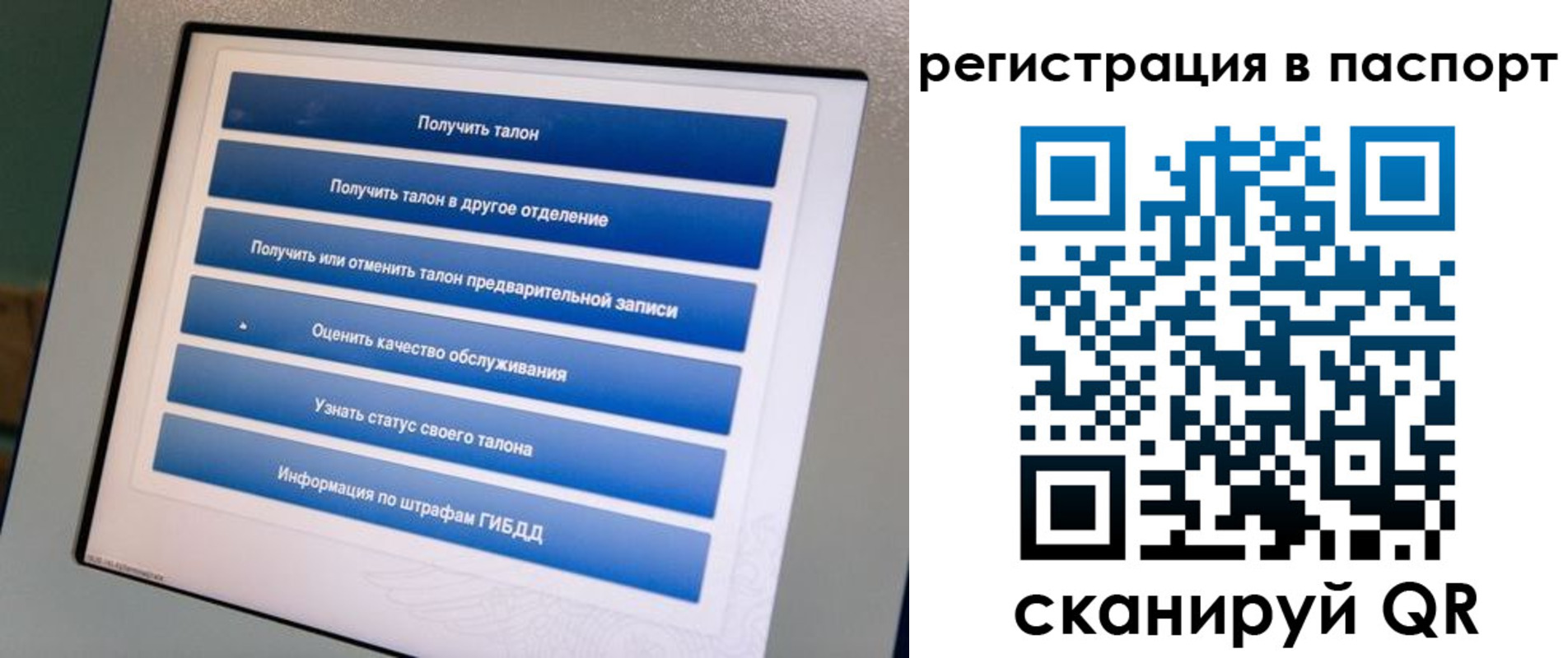 временная регистрация адрес в Березниках